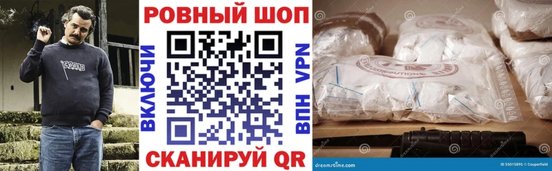 Наркошоп купить Бошки Шишки  Alpha-PVP  Мефедрон  Петухово