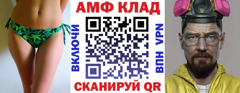 Купить  Петухово  Амфетамин 98% 