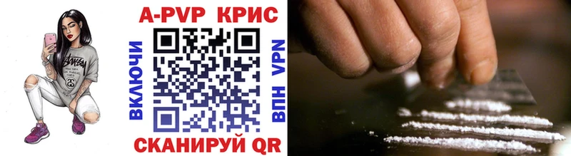 APVP СК  Купить закладки  Петухово 