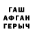 Бутират жидкий экстази Kazumi OoO