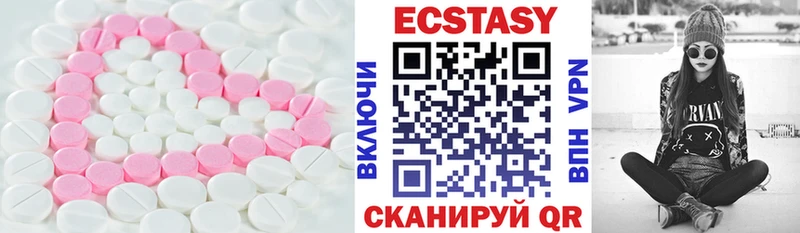 Купить  Петухово  Экстази таблы 