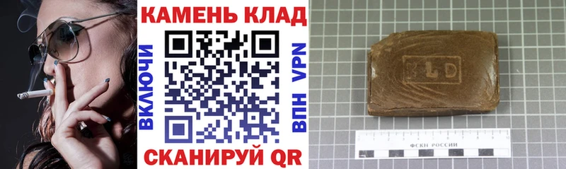 ГАШИШ VHQ  Купить где  Петухово 