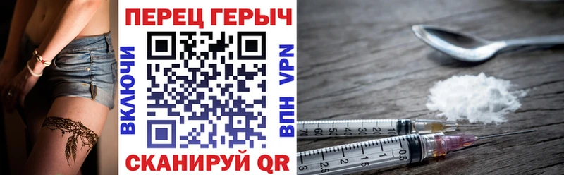 Героин афганец Купить закладки Петухово