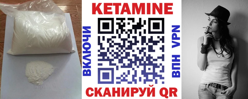 Купить закладки  Петухово  КЕТАМИН VHQ 