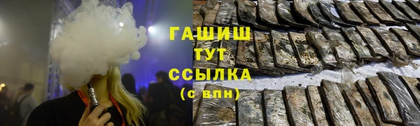 меф VHQ Пестово