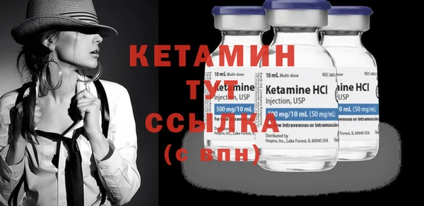 MESCALINE Пересвет