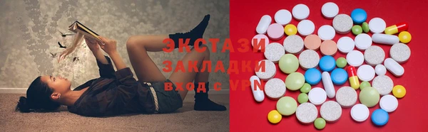 MESCALINE Пересвет
