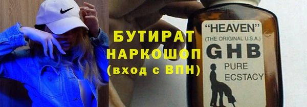MESCALINE Пересвет