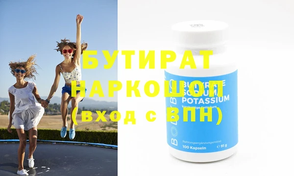 MESCALINE Пересвет