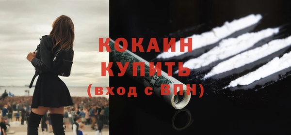 кокаин Переславль-Залесский