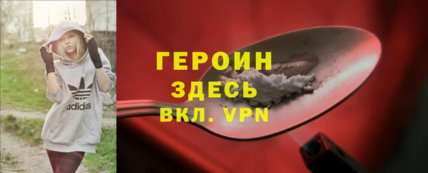 кокаин Переславль-Залесский