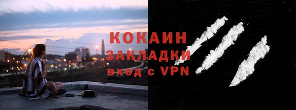 кокаин Переславль-Залесский