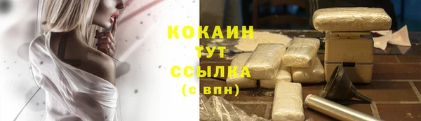 кокаин Переславль-Залесский