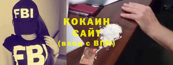 MESCALINE Пересвет
