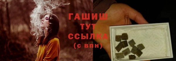 MESCALINE Пересвет