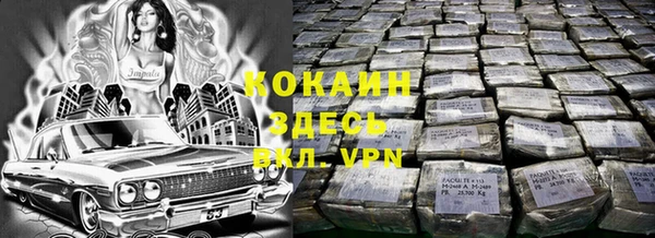 меф VHQ Пестово