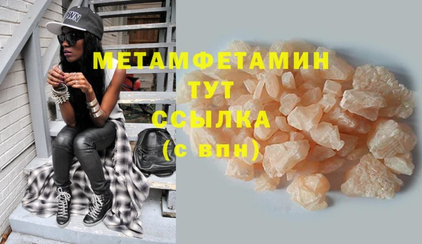 MESCALINE Пересвет