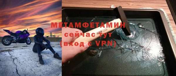 MESCALINE Пересвет