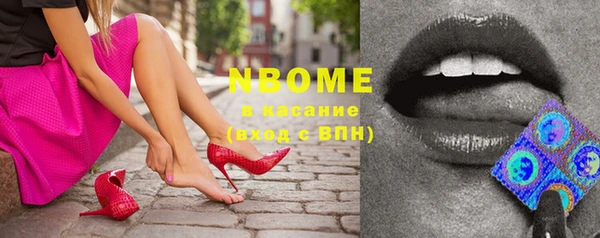 MESCALINE Пересвет
