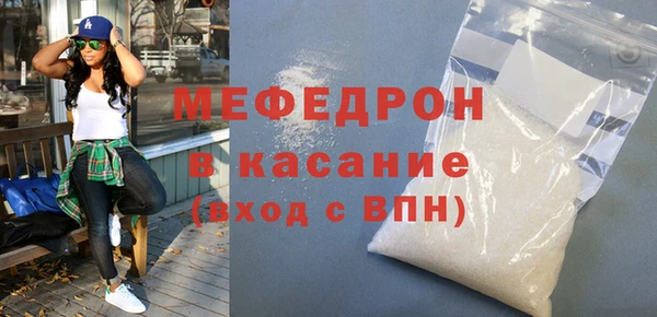 меф VHQ Пестово