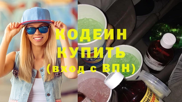 кокаин Переславль-Залесский