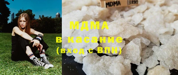 MESCALINE Пересвет