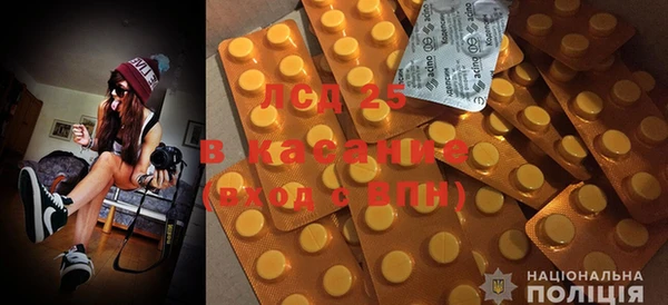 MESCALINE Пересвет