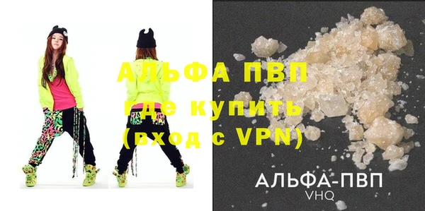 меф VHQ Пестово