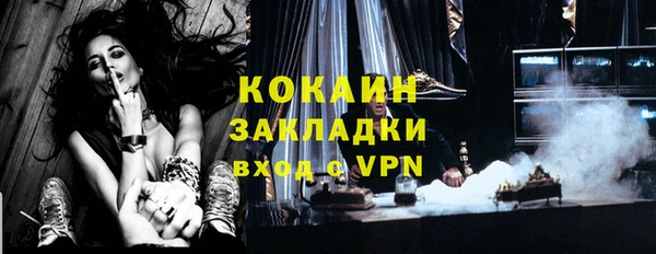 MESCALINE Пересвет