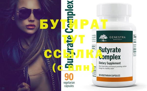 MESCALINE Пересвет