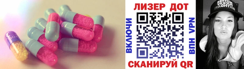 Лсд 25 экстази ecstasy  Купить  Петухово 