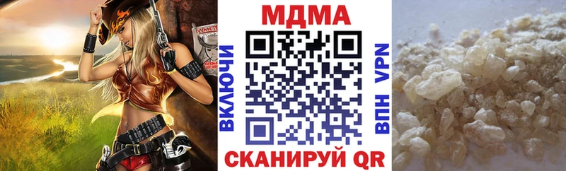 Купить закладки  Петухово  MDMA Molly 