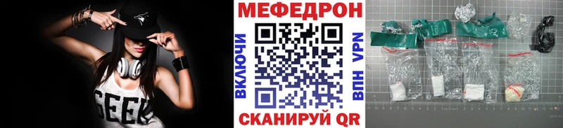 Купить Петухово МЯУ-МЯУ кристаллы