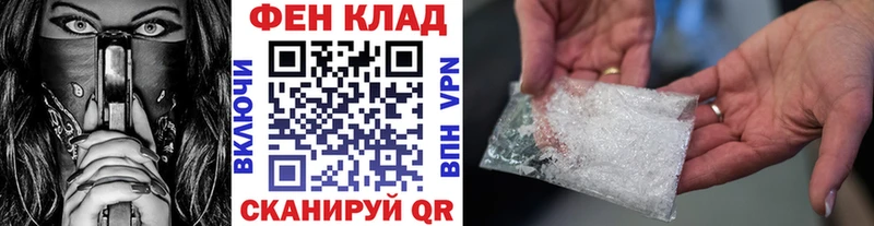 Метамфетамин Methamphetamine Петухово