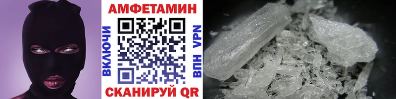 МЕТАМФЕТАМИН винт  Купить где  Петухово 