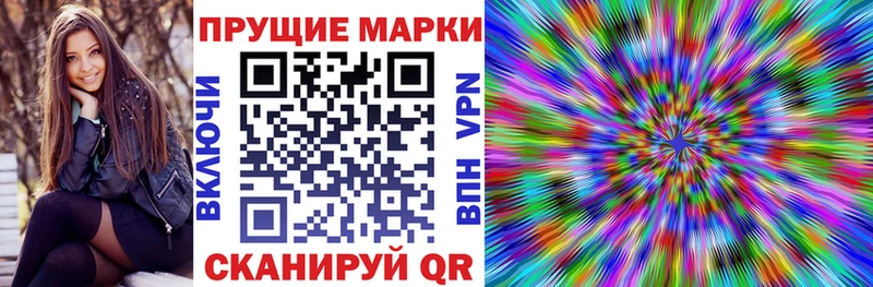 Купить где  Петухово  Марки NBOMe 1,5мг 